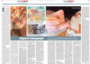 BHMAscience_1_20100124-6